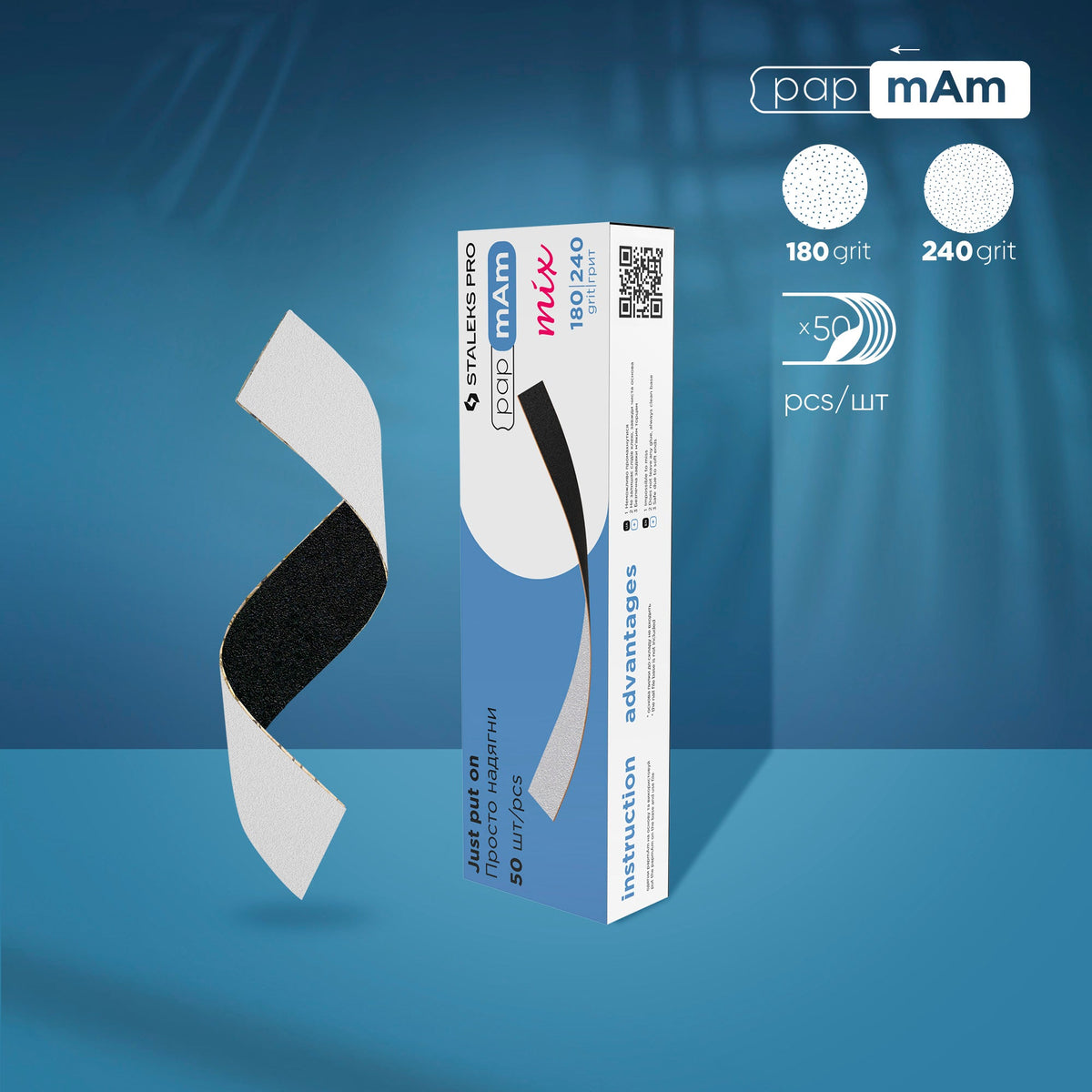 Змінні двосторонні файли papmAm Mix EXPERT 22 180/240 грит (50 шт.)