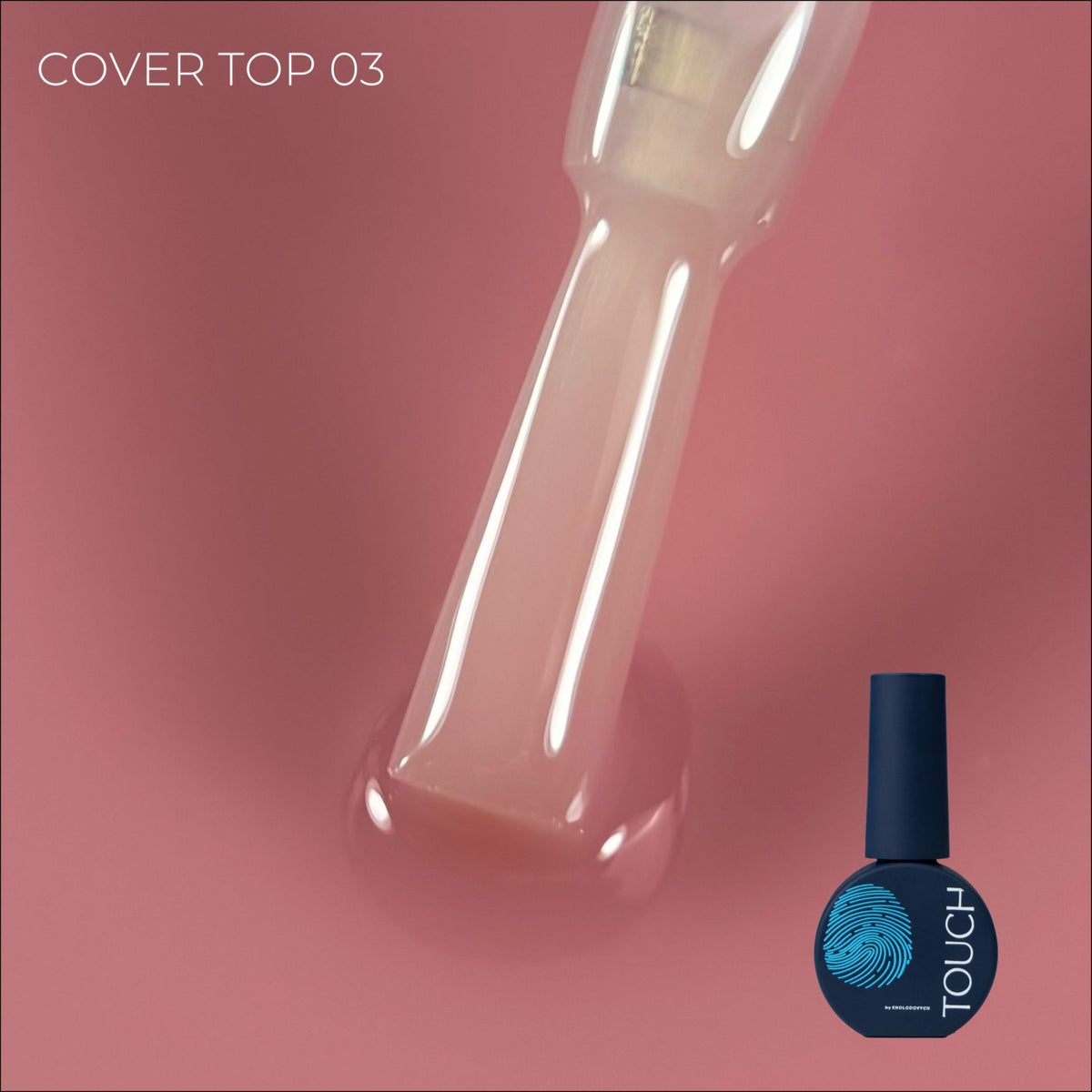 TOUCH Top Cover 07 ml, Blossom