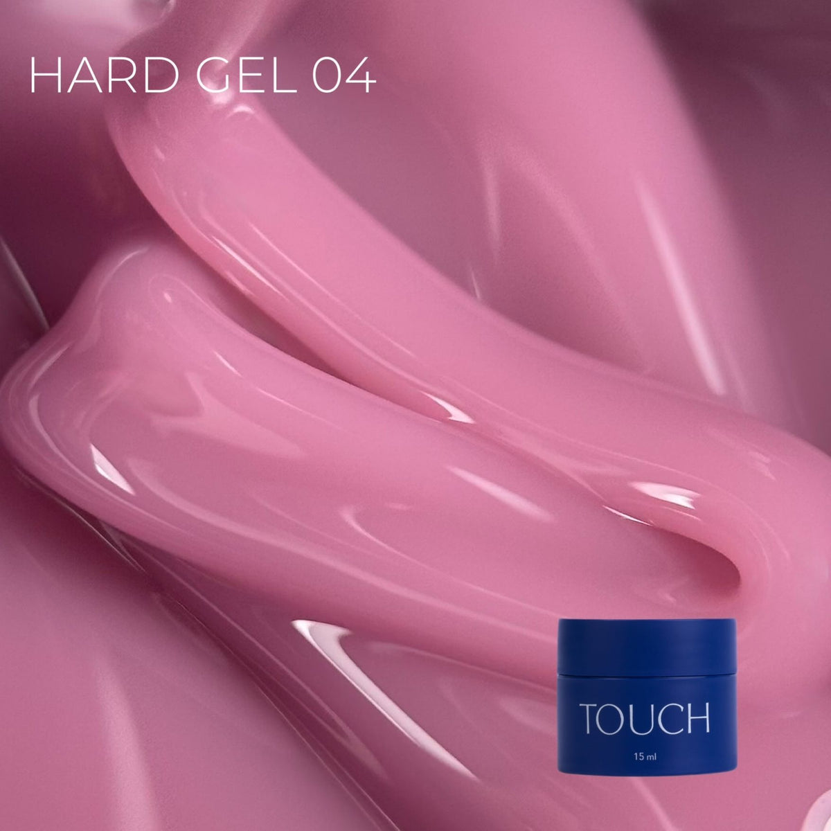 TOUCH Твердый гель 04, 15мл