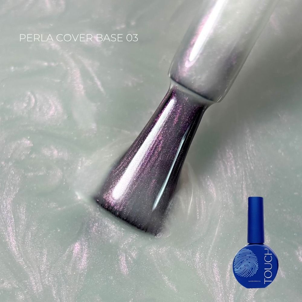 TOUCH Cover Base Perla 3, 13мл