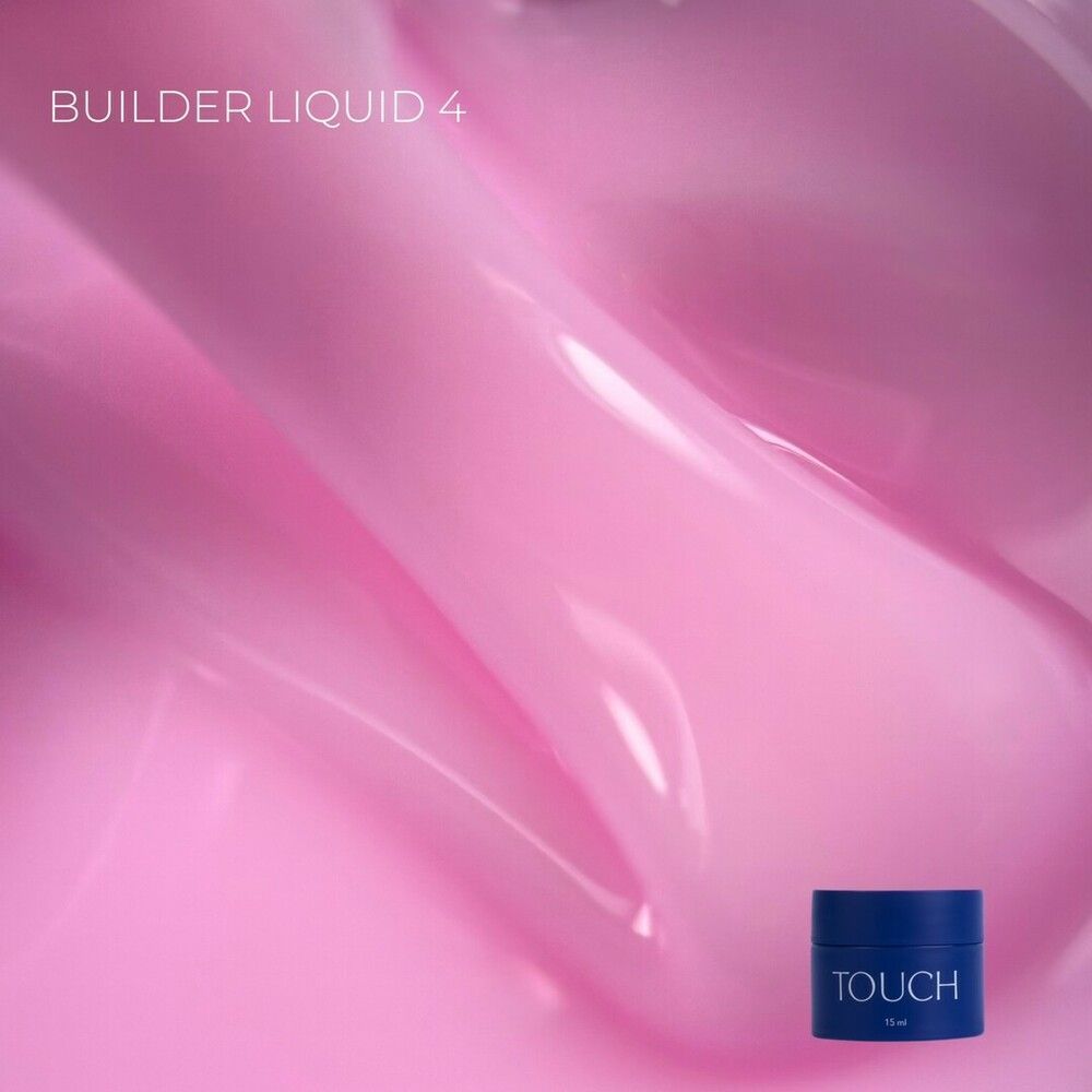 TOUCH Builder liquid 04, 15 мл