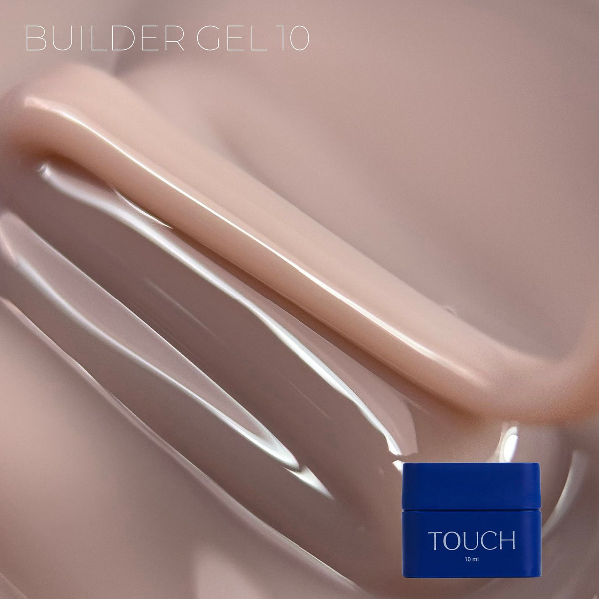 TOUCH Builder gel 10 мл, Tan