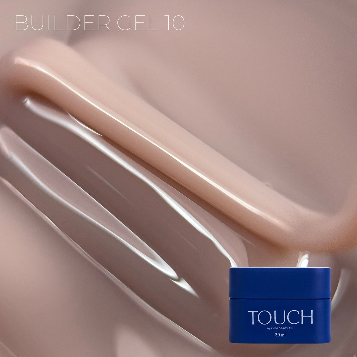 TOUCH Builder Gel Tan, 30 мл