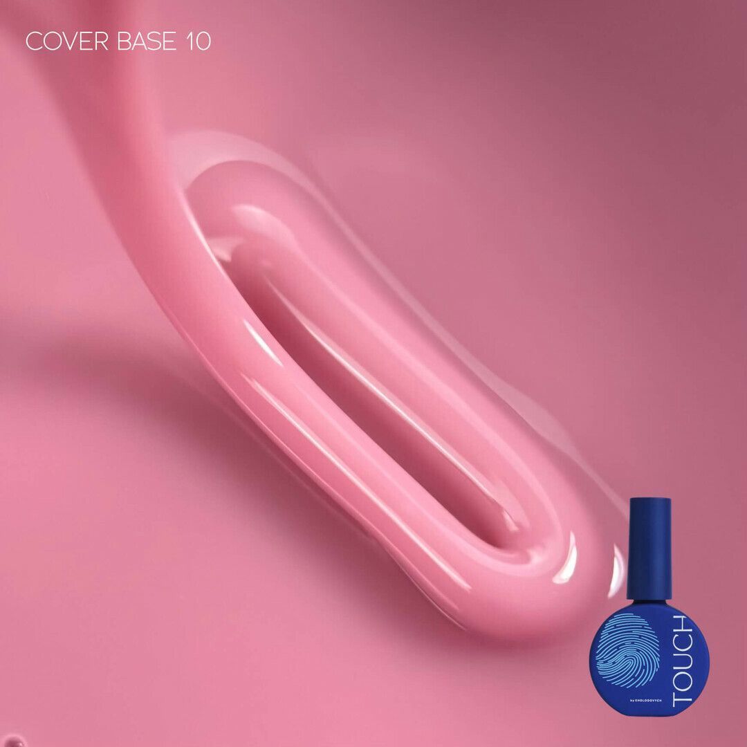 TOUCH Cover base 13мл, 10