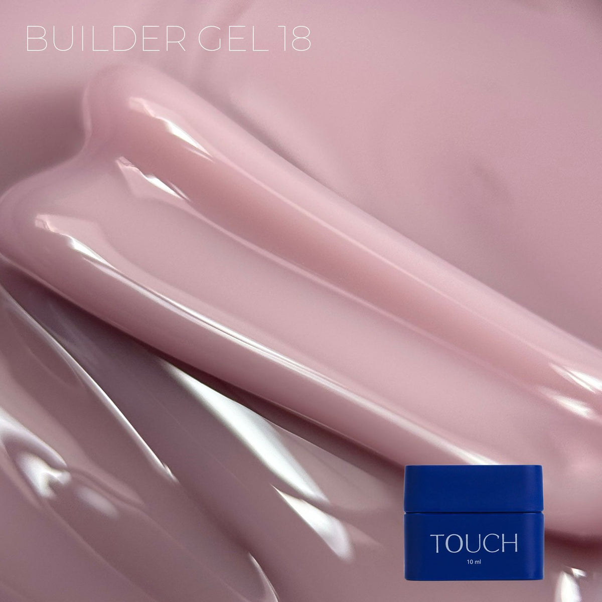 TOUCH Конструюючий гель 10 мл, Powder