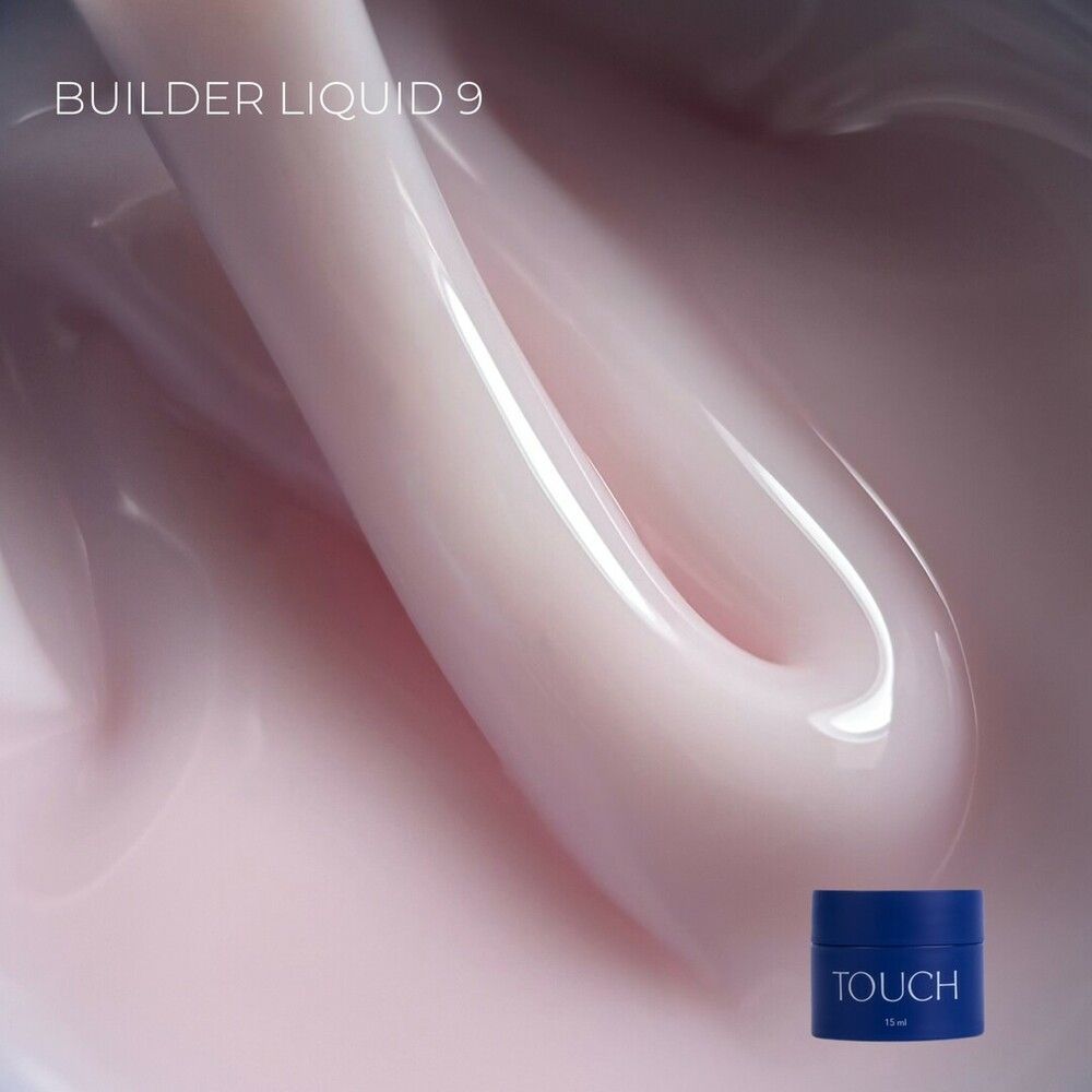 TOUCH Builder liquid 09, 15 мл