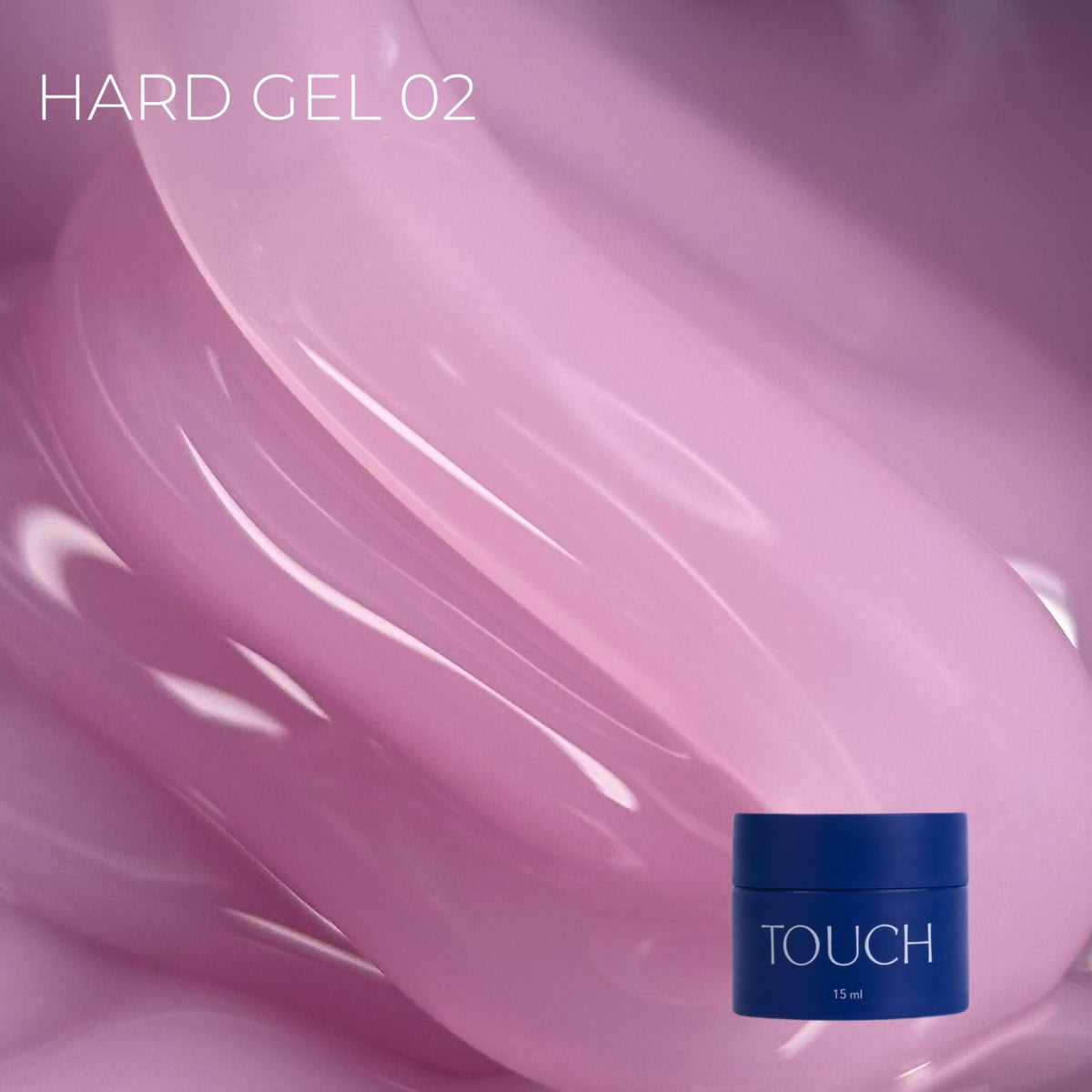 TOUCH Hard Gel 02, 15 мл