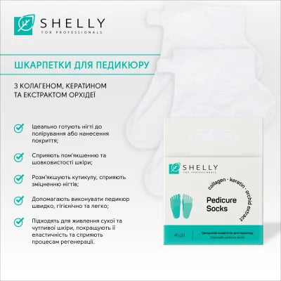 Einweg-Pediküre-Socken Shelly 1 Paar