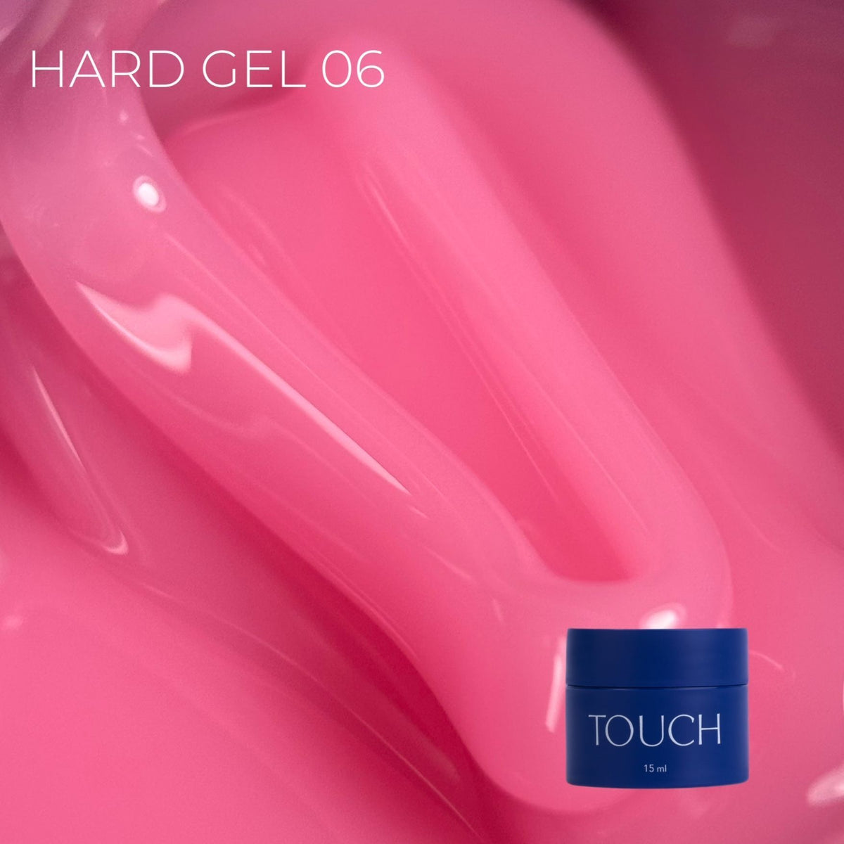 TOUCH Hard Gel 06, 15 мл