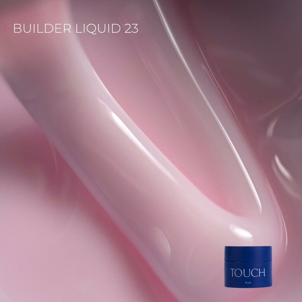 TOUCH Builder liquid 23, 15 мл