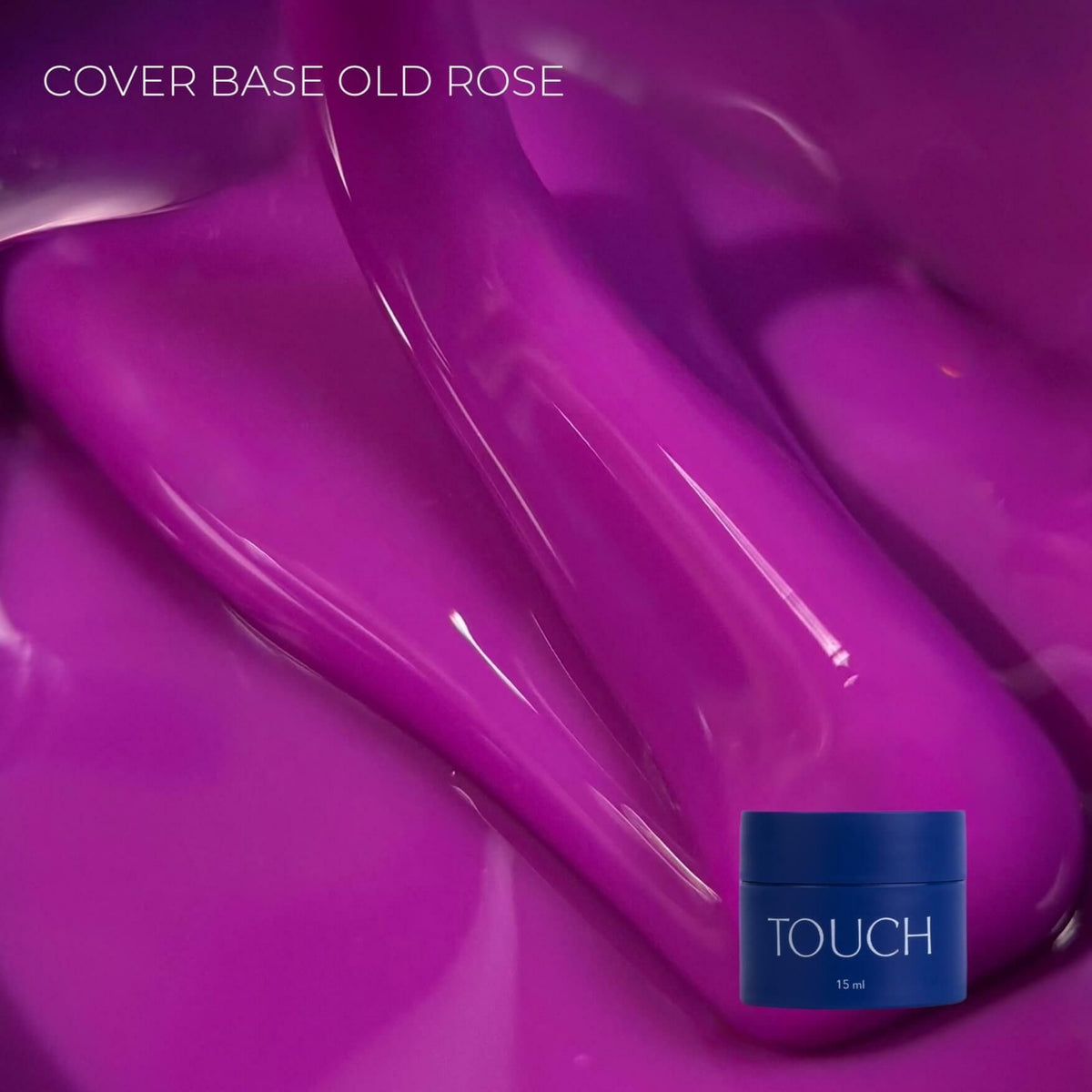 TOUCH Cover Base Old rose, 13мл