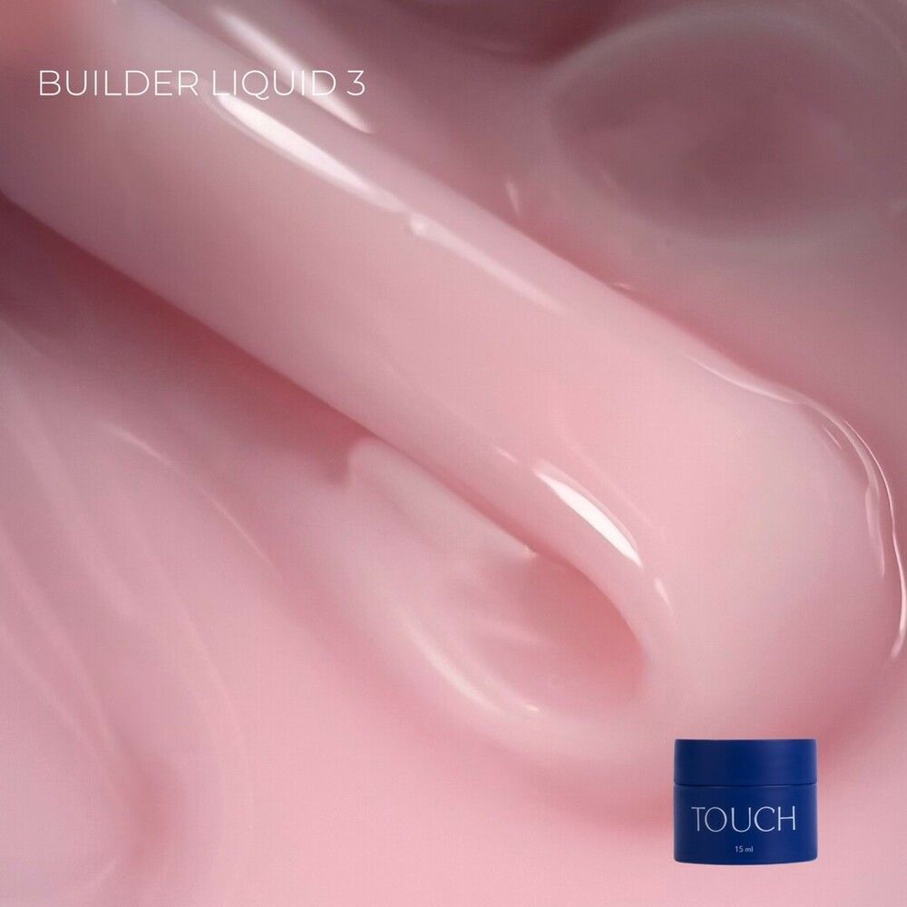 TOUCH Builder liquid 03, 15 мл