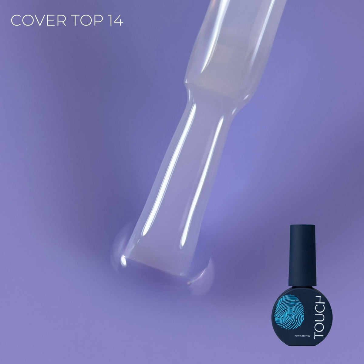 TOUCH Top Cover 07 мл, Iris