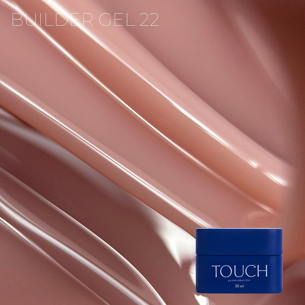 TOUCH Builder Gel Sand, 30 мл