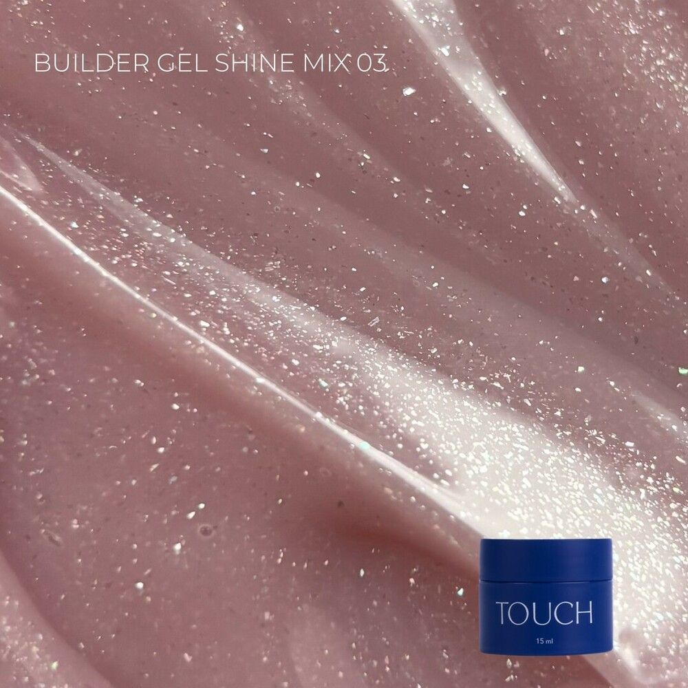 TOUCH Строительный гель 15мл Shine Mix, 3