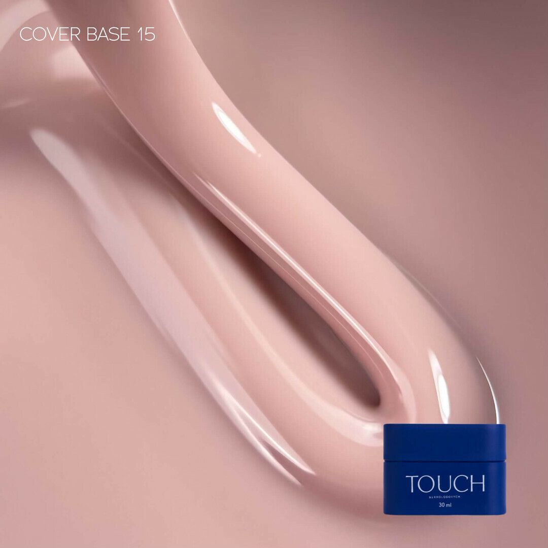 TOUCH Cover base 30мл, 15