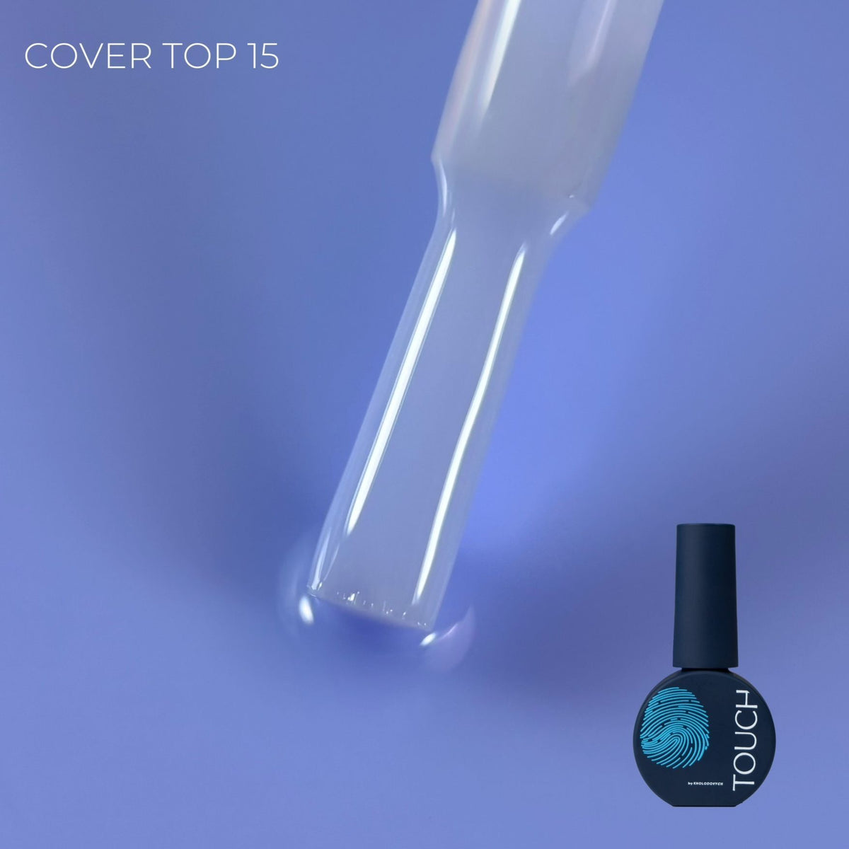 TOUCH Top Cover 07 мл, Lagoon