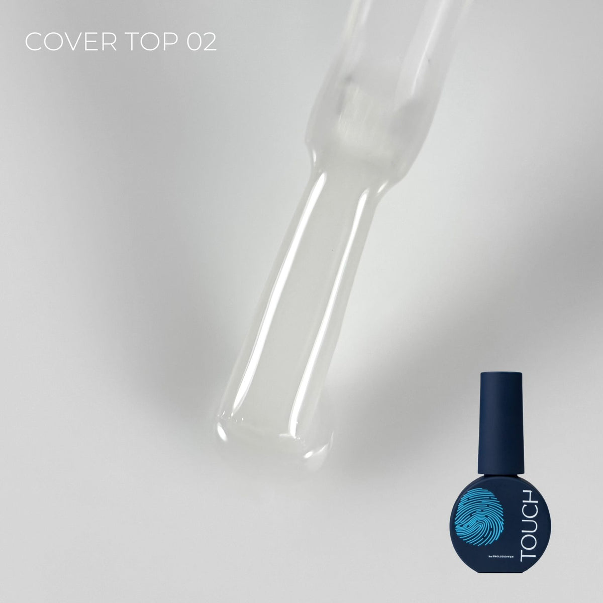 TOUCH Top Cover 07 ml, Milky