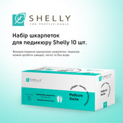 Набор носочков для педикюра Shelly 10 шт.