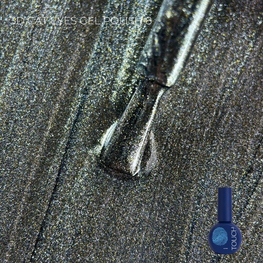 TOUCH 3D Cat Eyes 08 Gellack, 9 ml