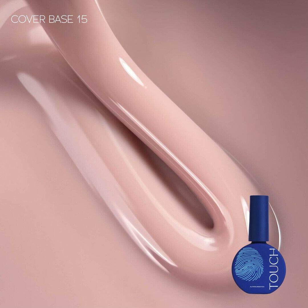TOUCH Cover base 13мл, 15