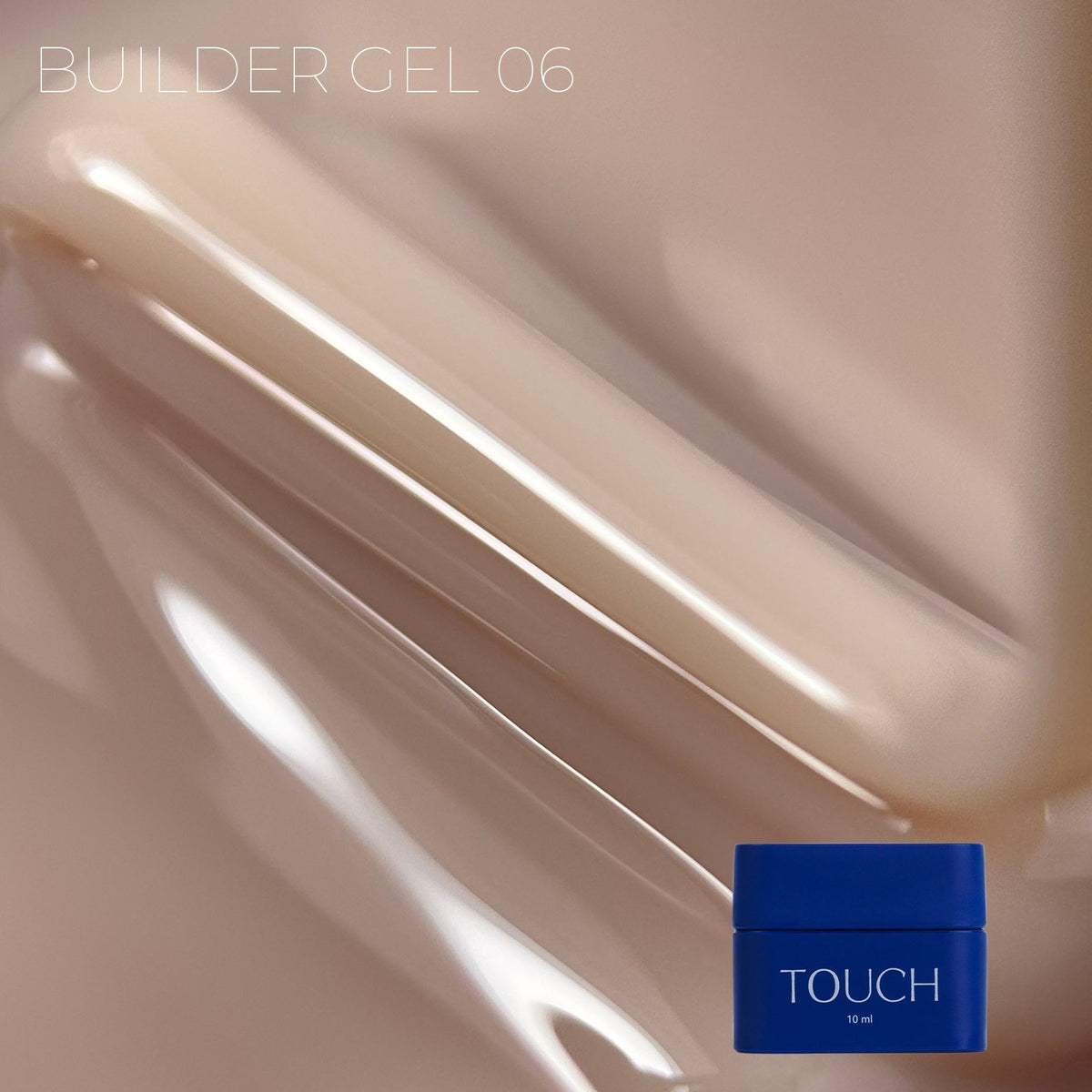 TOUCH Builder gel 10 мл, Skin