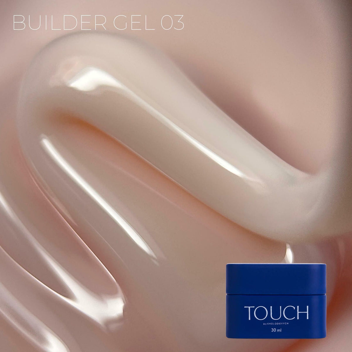 TOUCH Builder Gel Wool, 30 мл