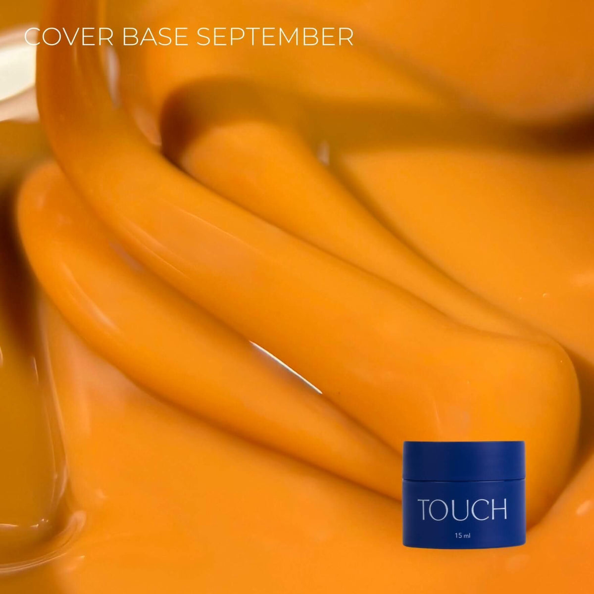 TOUCH Cover Base September, 13мл