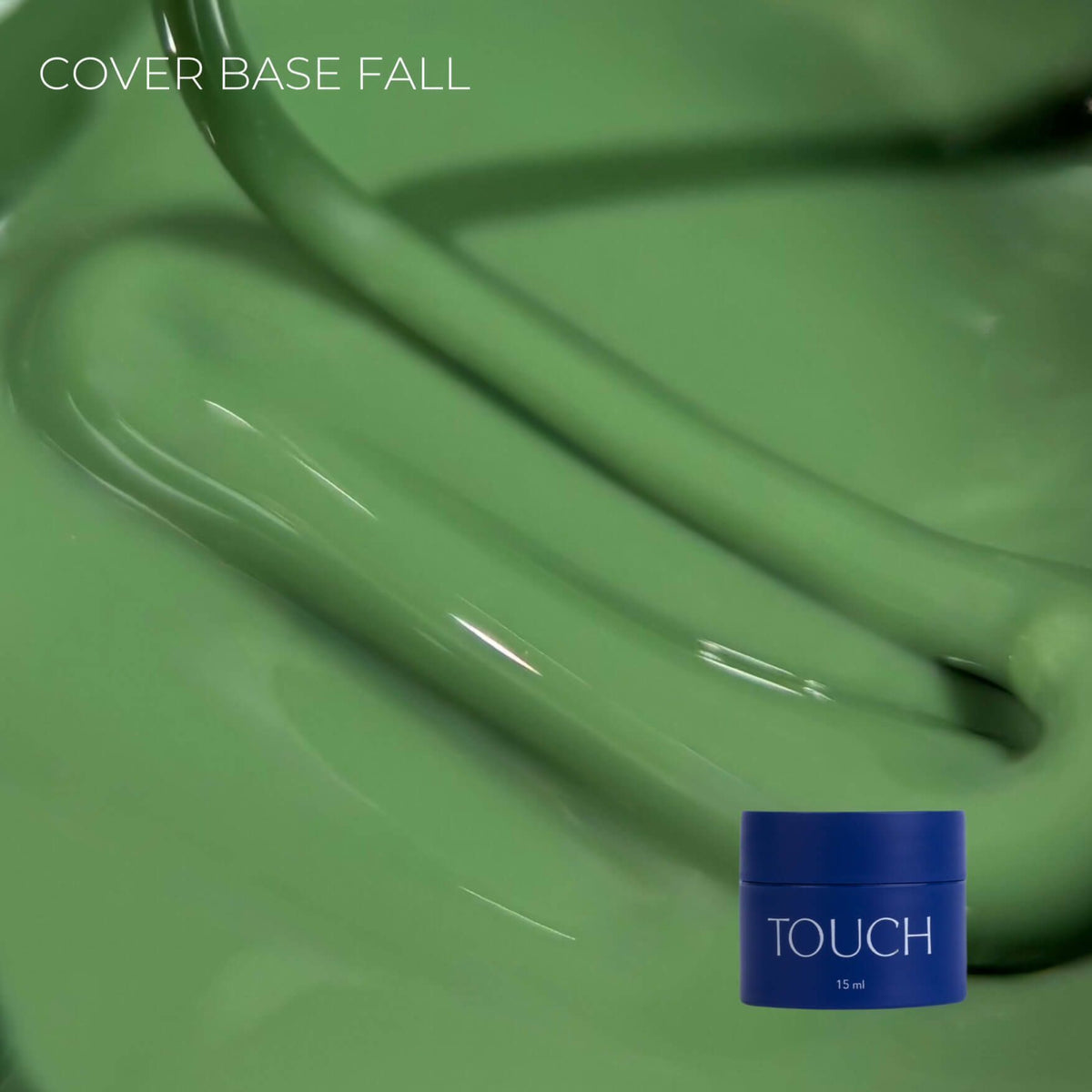 База-корректор TOUCH Cover Base, 13мл