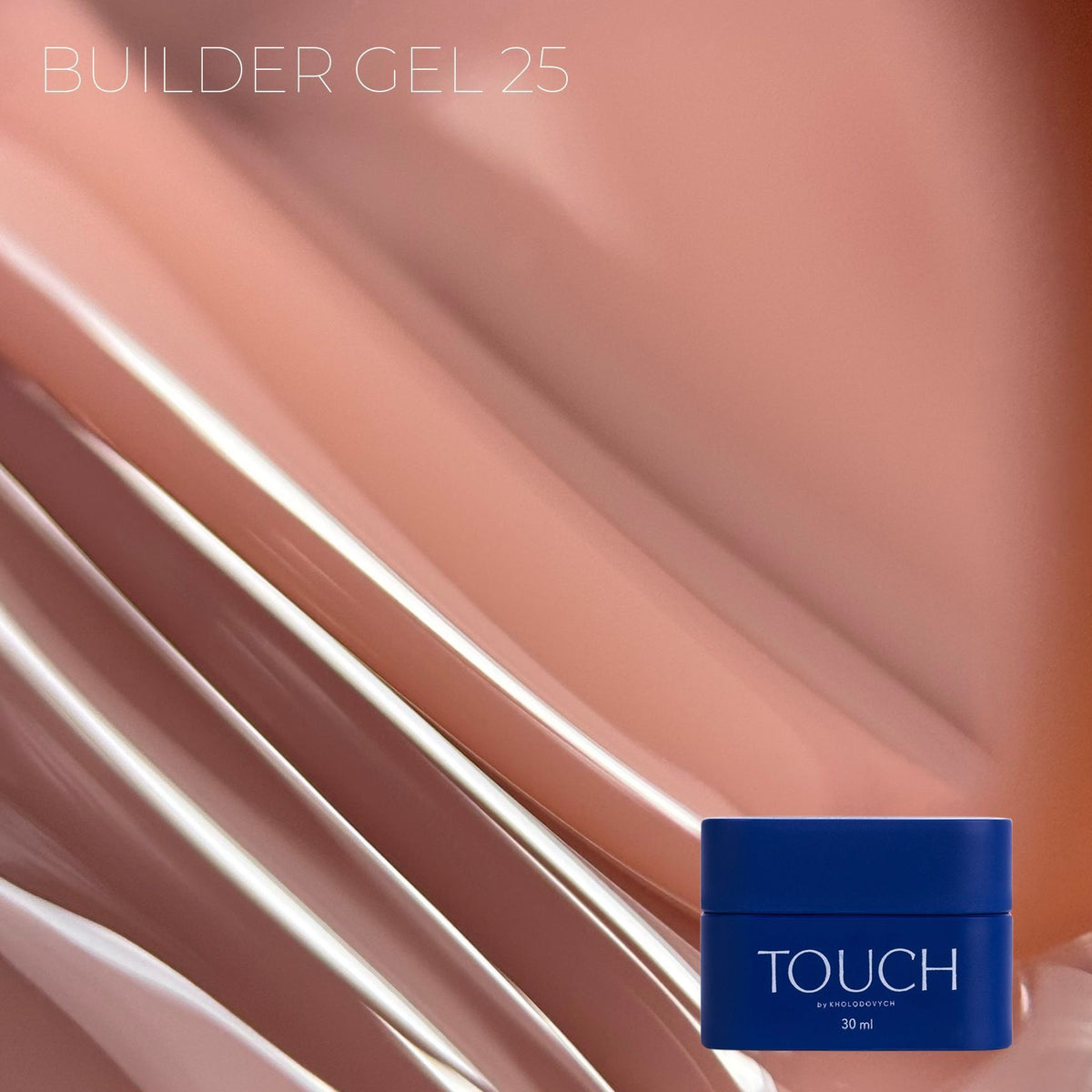 TOUCH Builder Gel Coffe cream, 30 ml