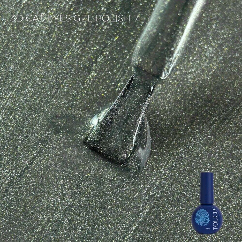 TOUCH 3D Cat Eyes 07 Gellack, 9 ml