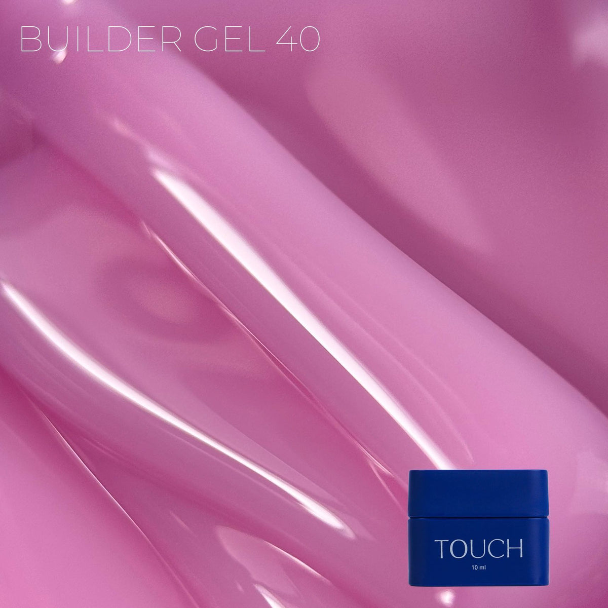 TOUCH Builder gel 10 мл, Candy cotton