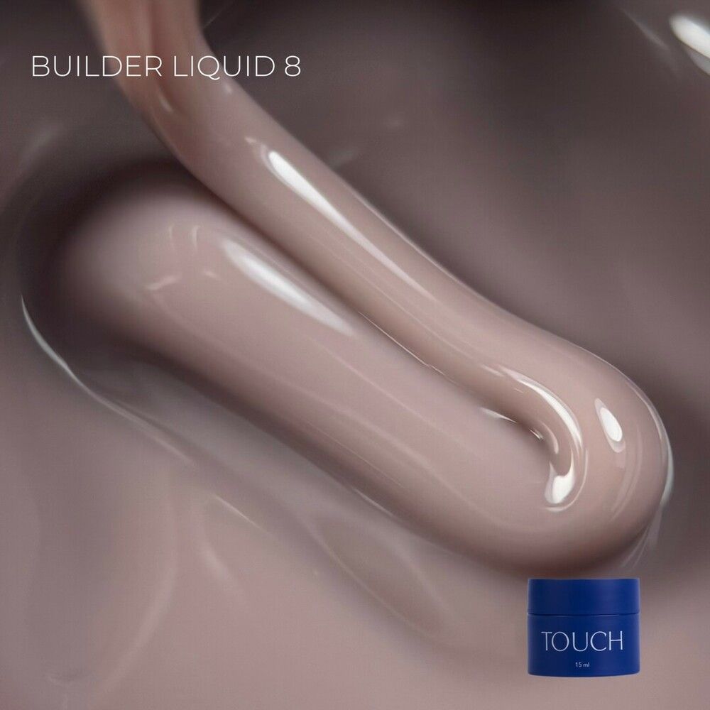 TOUCH Builder liquid 08, 15 мл