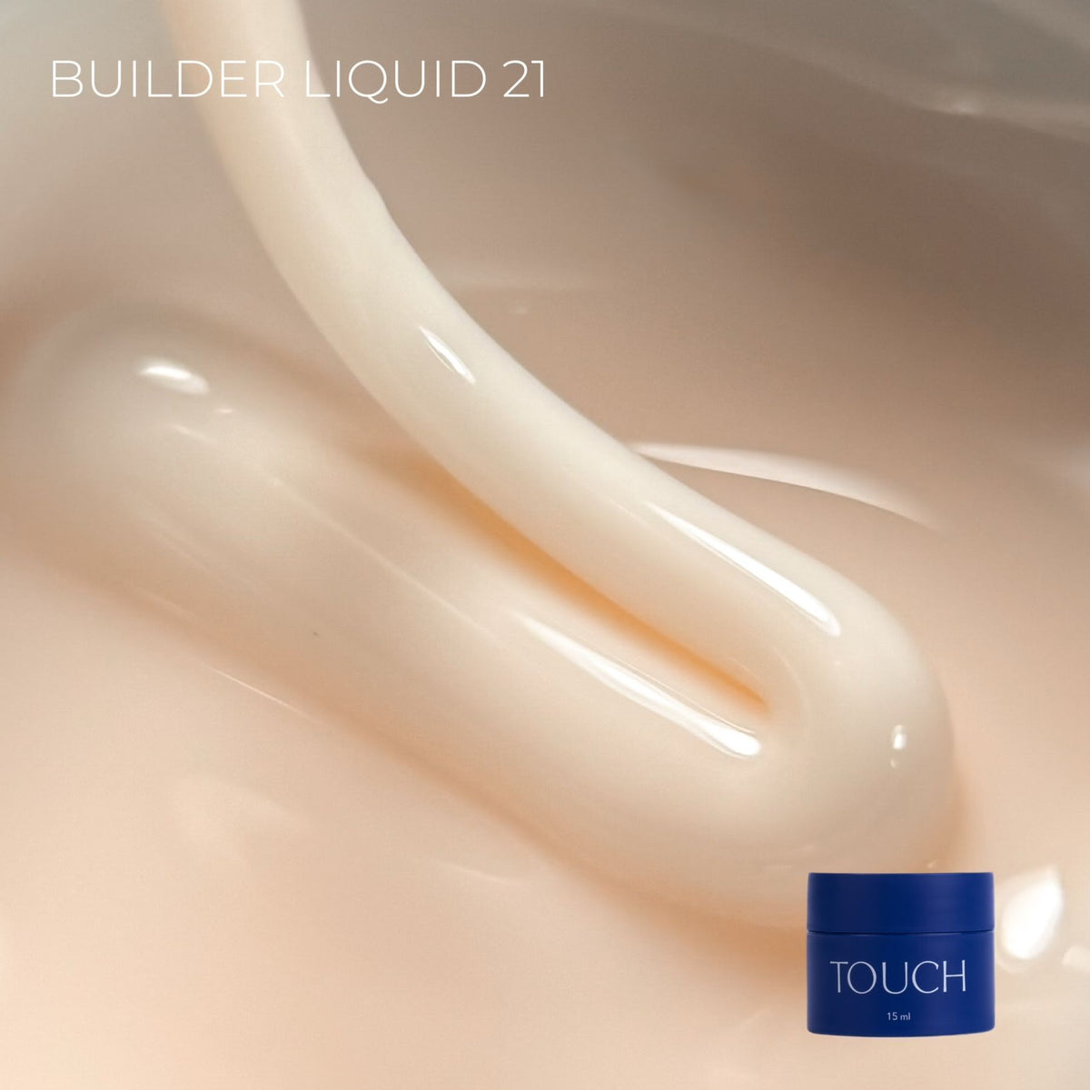 TOUCH Builder liquid 21, 15 мл