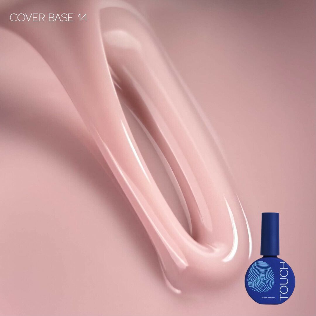 Камуфлирующая база TOUCH Cover Base № 14, 13 мл