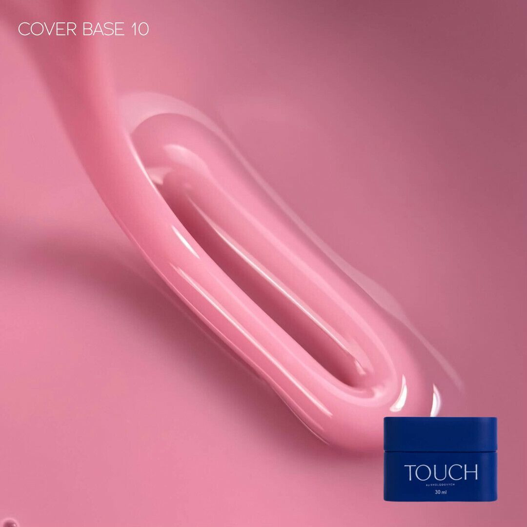 TOUCH Cover Basis 30мл, 10