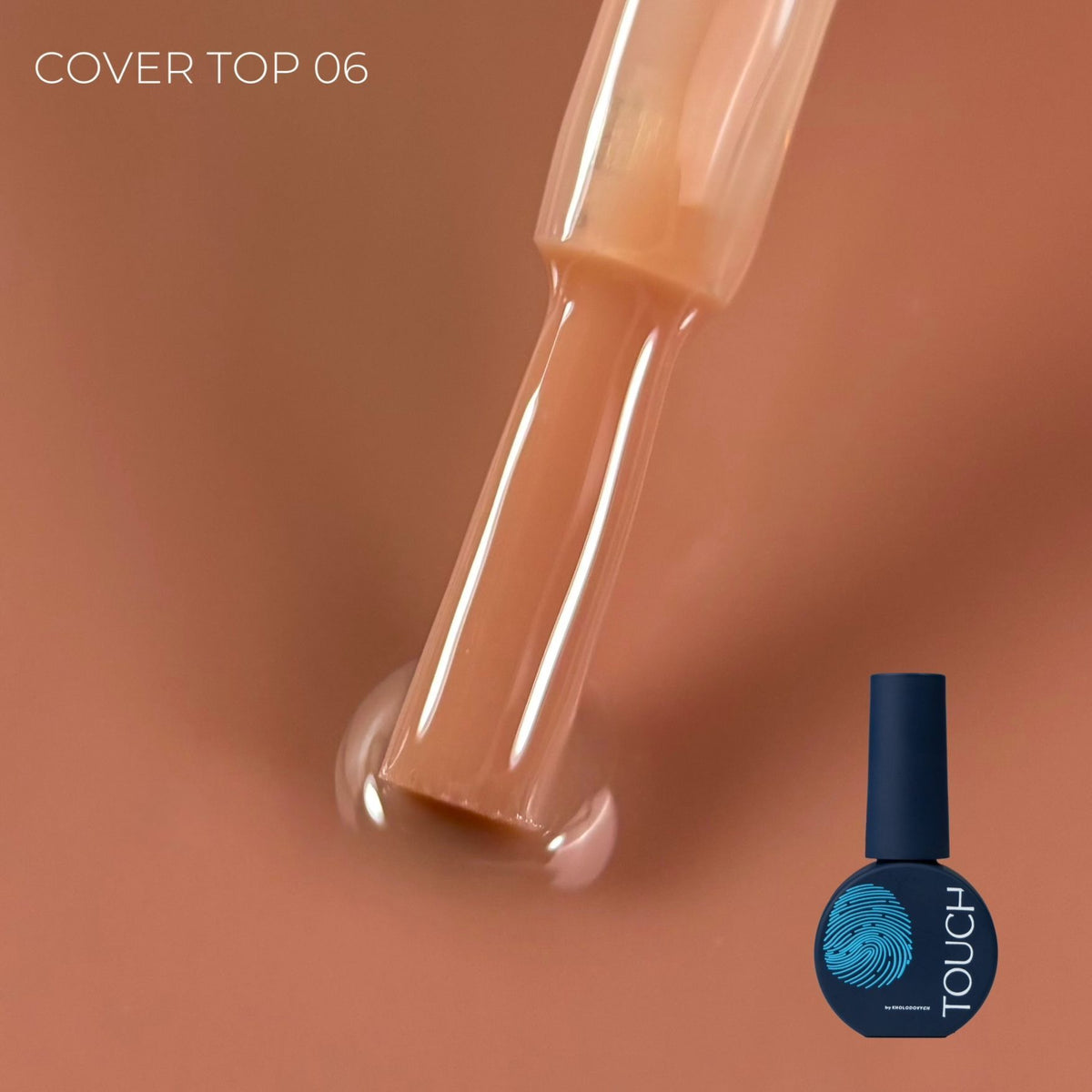 TOUCH Top Cover 07 мл, Warm