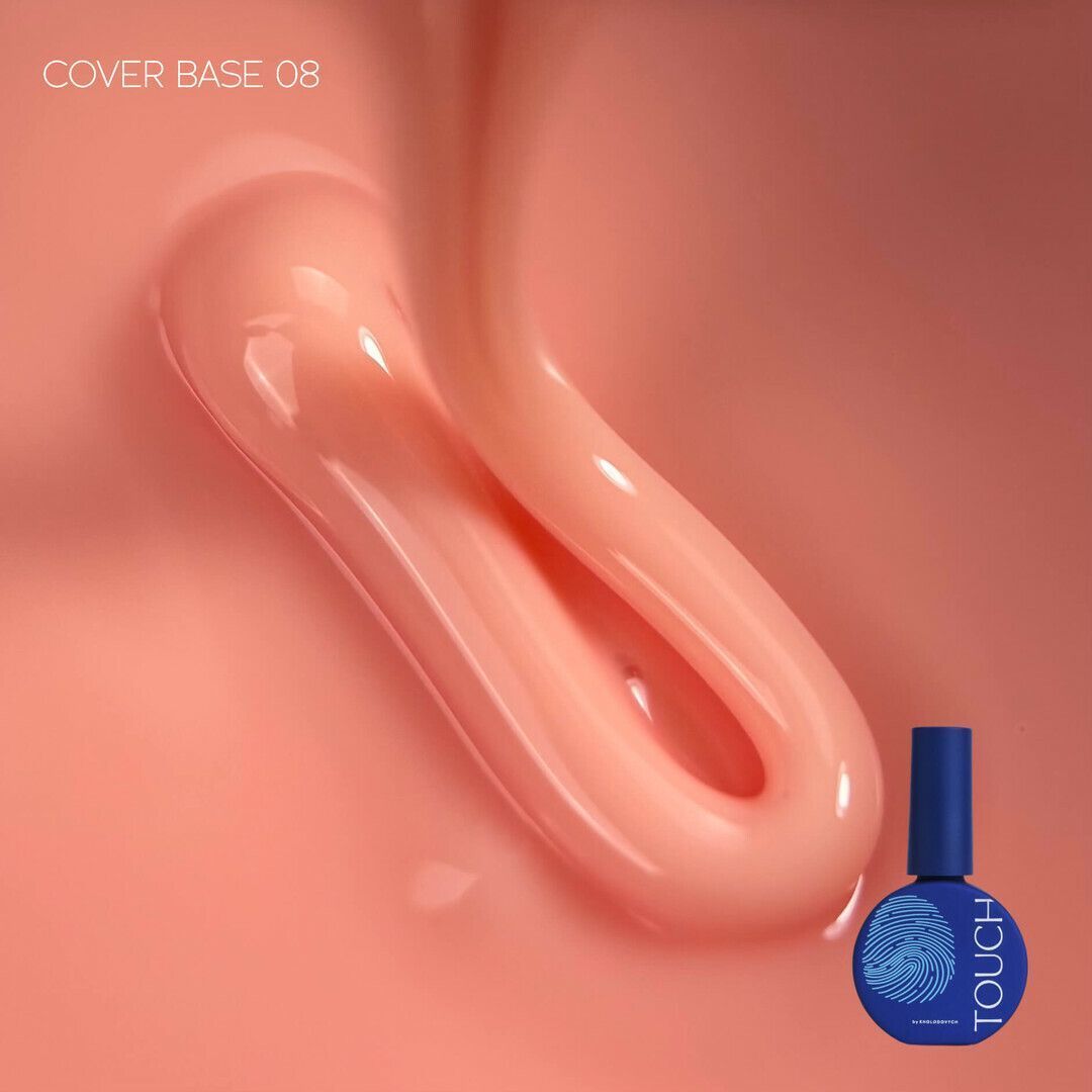 База TOUCH Cover 13 мл, 08