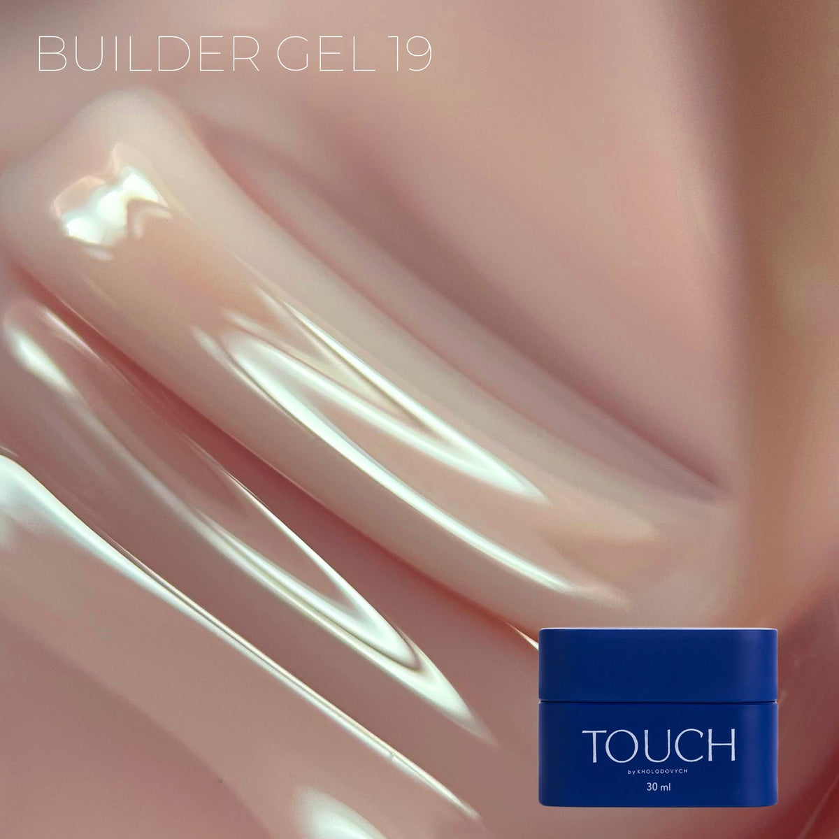 TOUCH Builder Gel Rose Blush, 30 мл