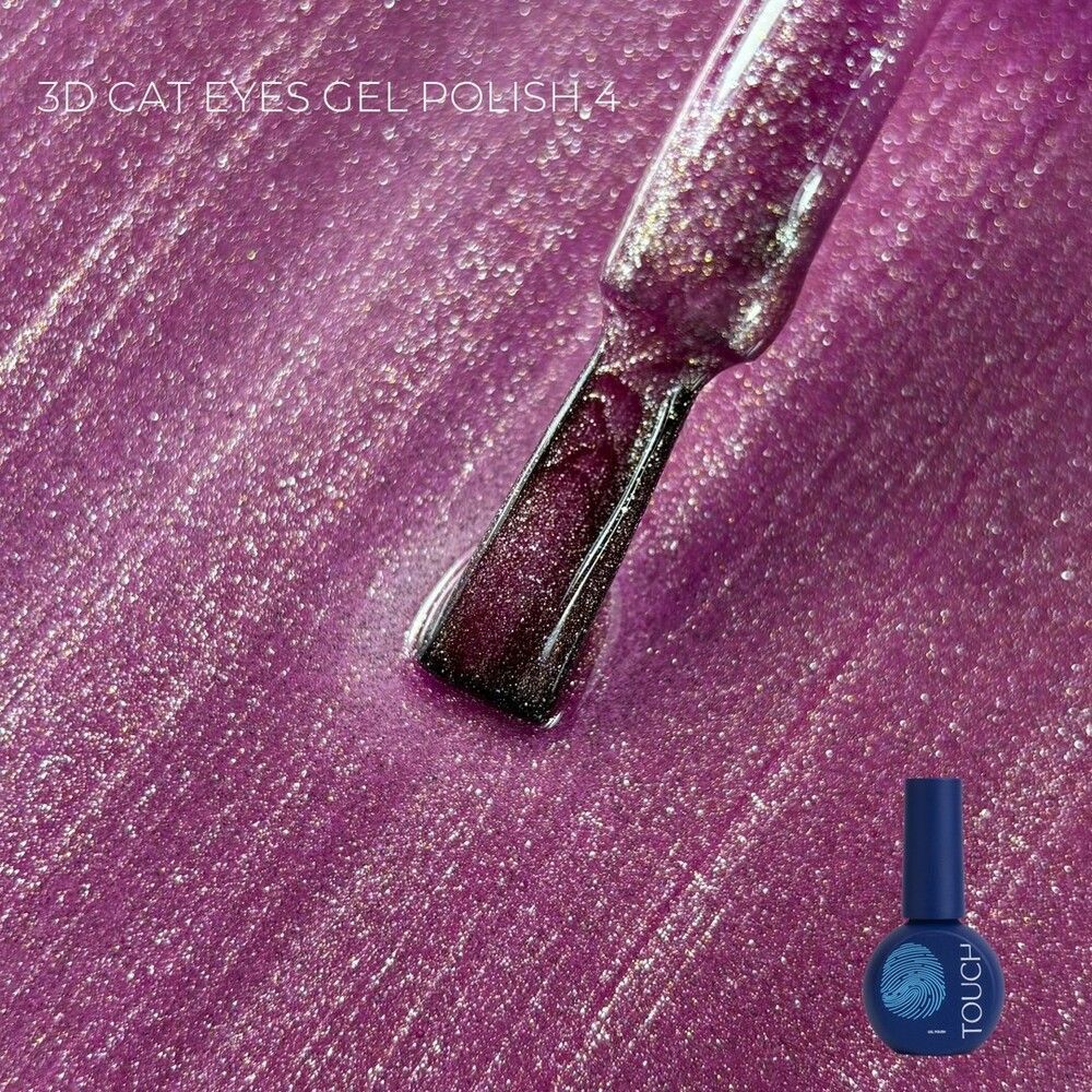 TOUCH 3D Cat Eyes 04 Gellack, 9 ml
