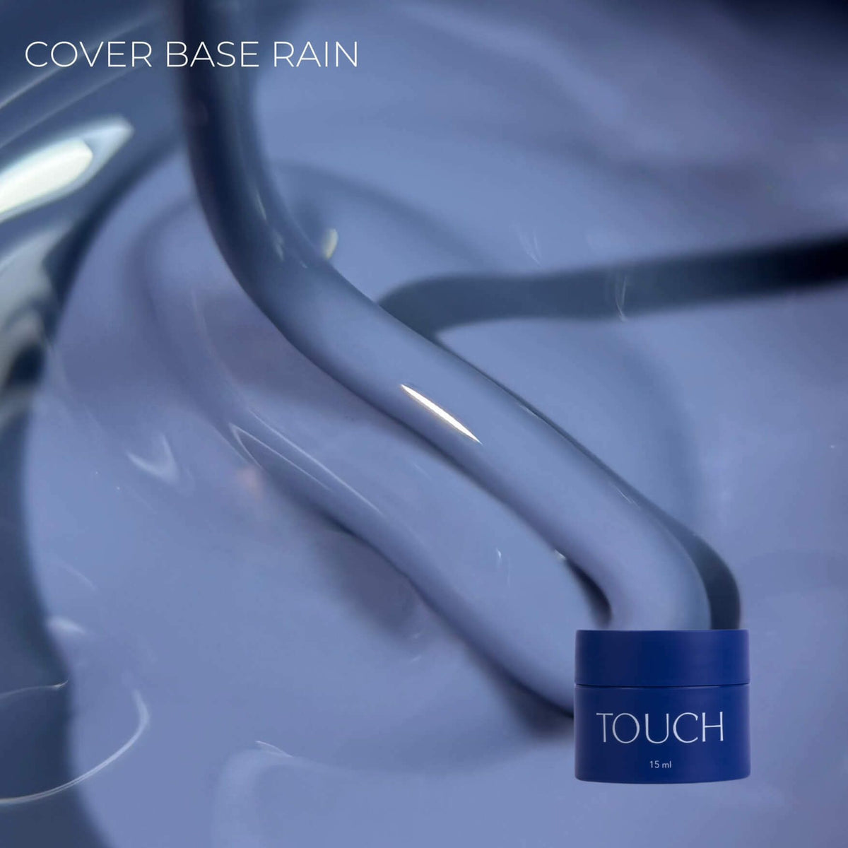 TOUCH Cover Base Rain, 13мл