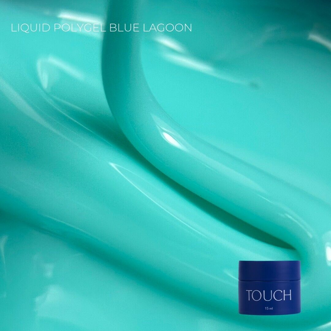TOUCH жидкий полигель Blue lagoon, 15мл
