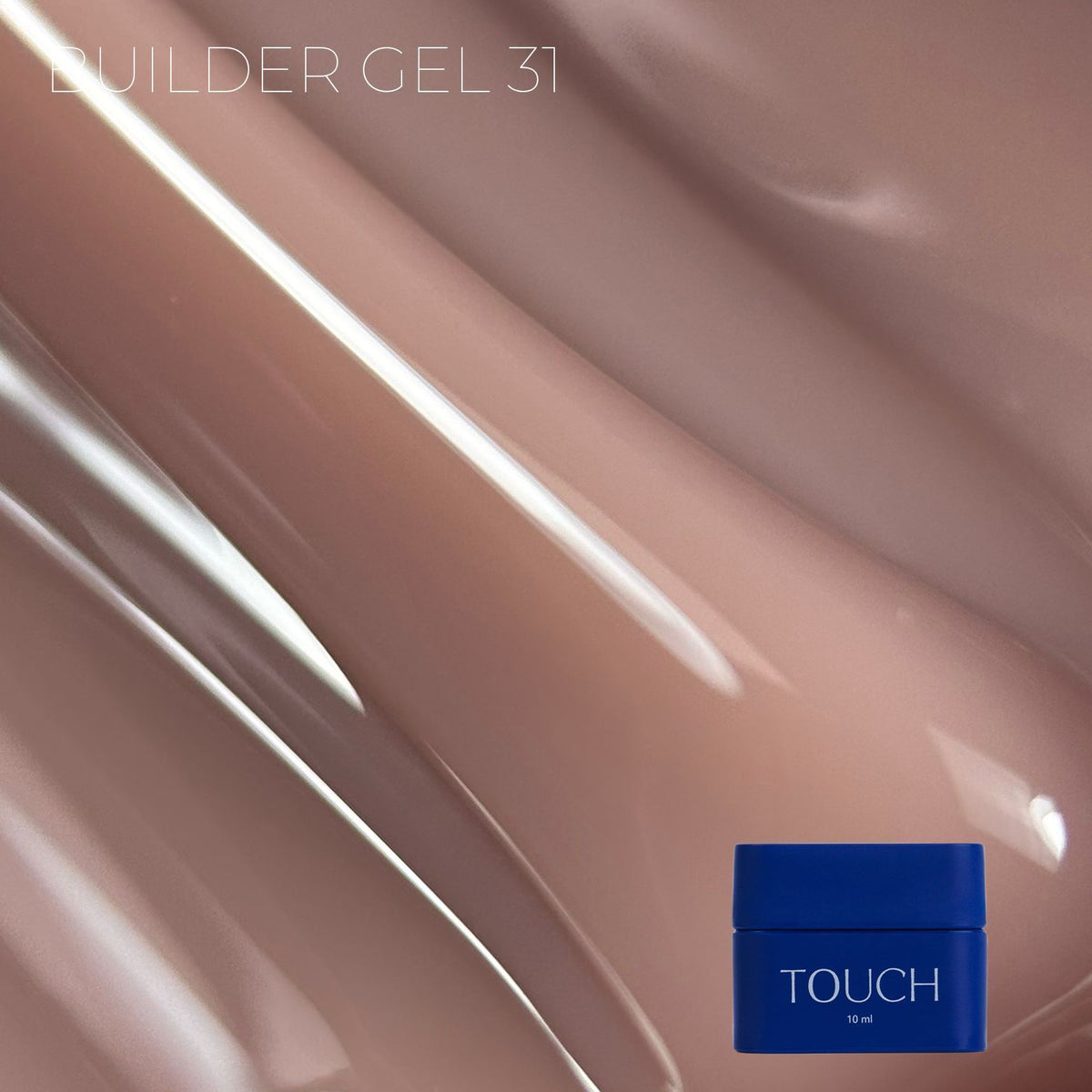 TOUCH Builder gel 10 мл, Brulee