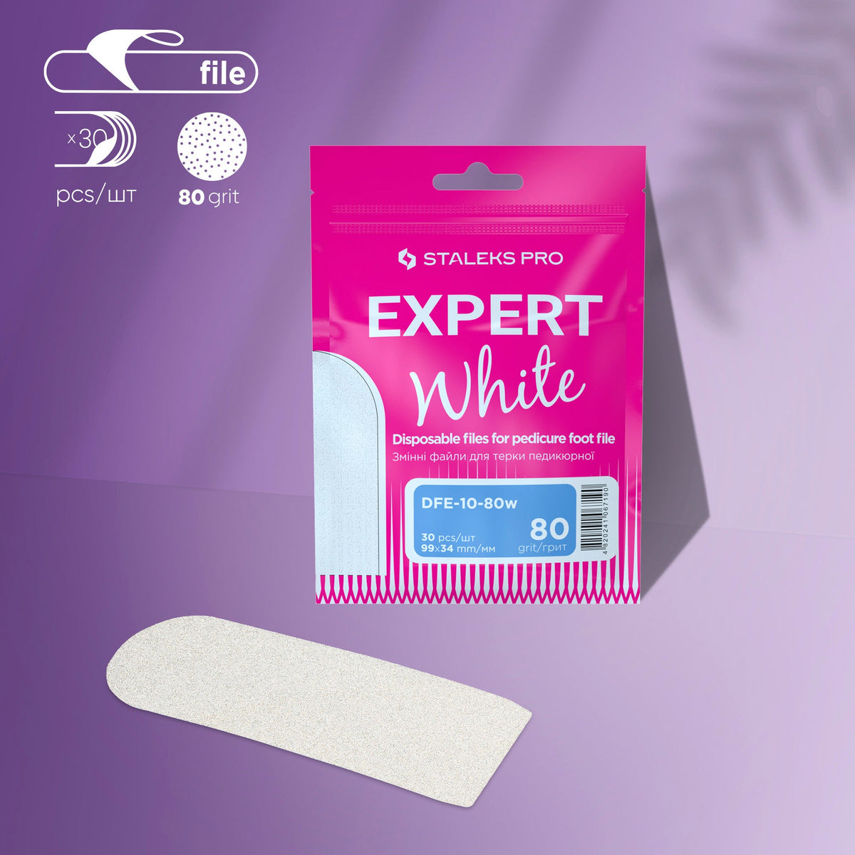 Змінні файли для педикюрної терки EXPERT 10 абразивністю 80 гріт (30 шт.)