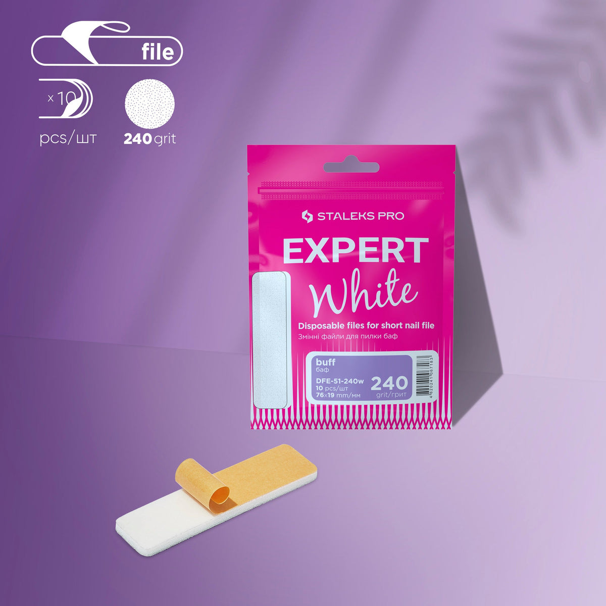 Змінні білі файли для короткої пилки EXPERT 51, абразивність 240 грит (10 шт.)