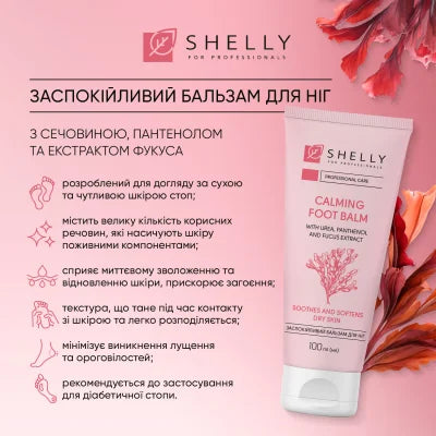 Beruhigender Fußbalsam mit Urea, Panthenol und Fucus-Extrakt Shelly 100 ml