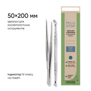 MicroSTOP Sterilisationsbeutel ECO 50 × 200 mm, 100 Stück