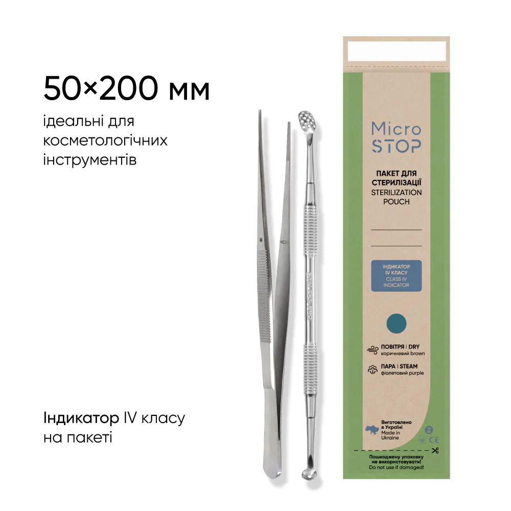 MicroSTOP Sterilisationsbeutel ECO 50 × 200 mm, 100 Stück