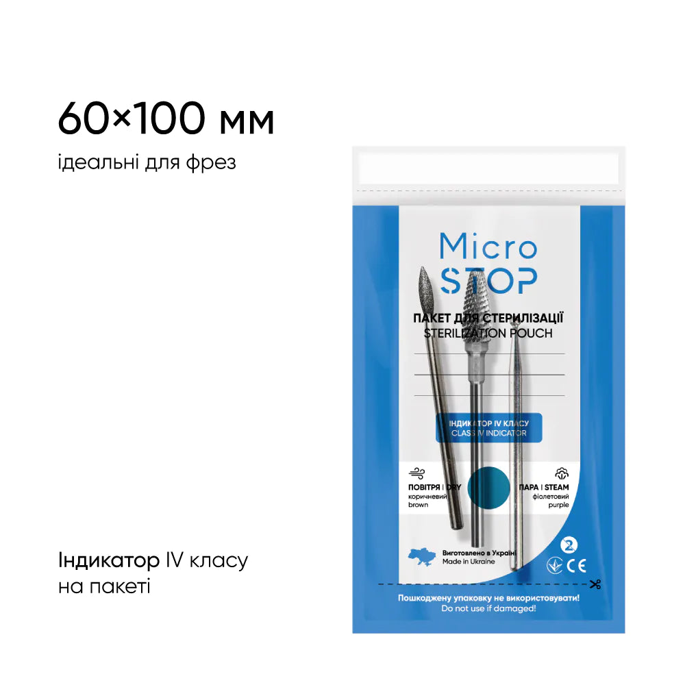 MicroSTOP Sterilisationsbeutel PROZORI 60 × 100 mm, 100 Stück