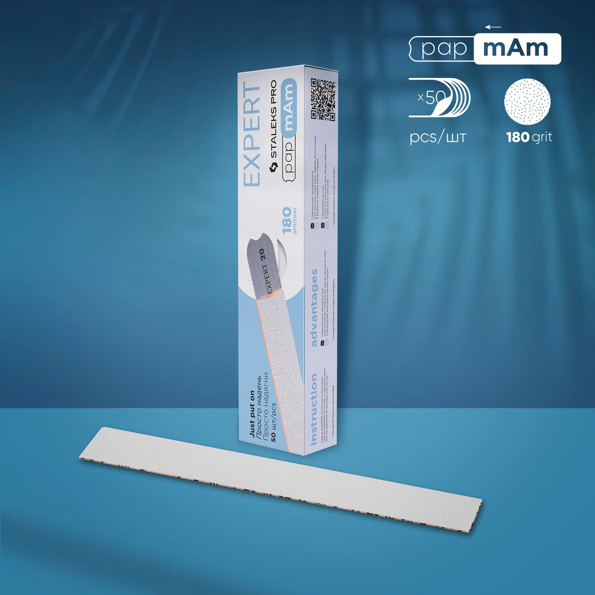Змінні білі файли papMam EXPERT 22, абразивність 180 грит (50 шт.)